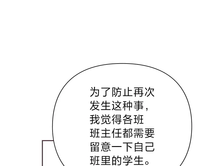 23.最简单的方法 第41页