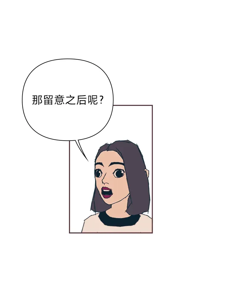 23.最简单的方法 第43页