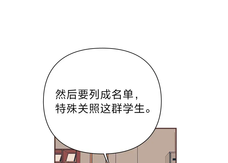 23.最简单的方法 第44页