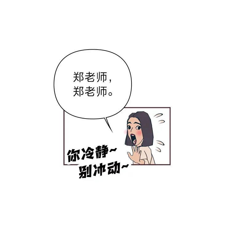 23.最简单的方法 第62页