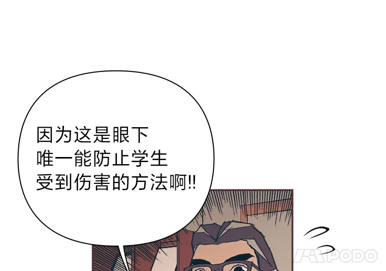 23.最简单的方法 第64页