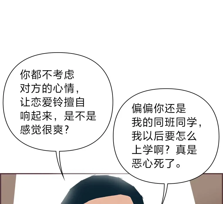 23.最简单的方法 第70页