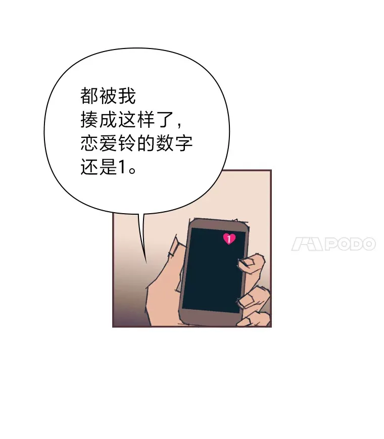 23.最简单的方法 第77页