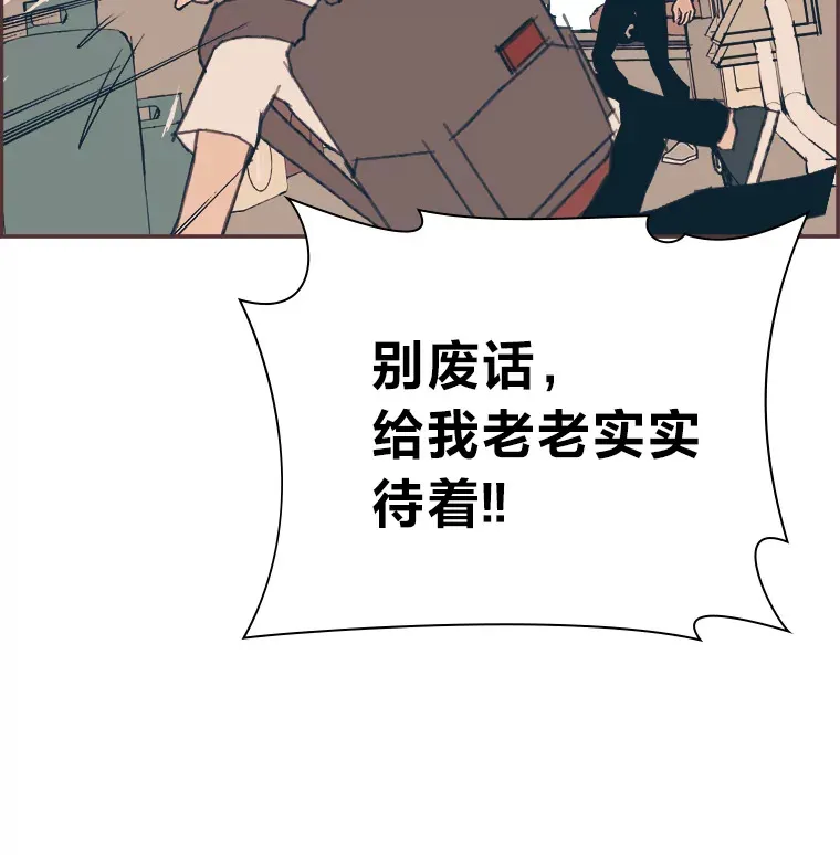 23.最简单的方法 第82页