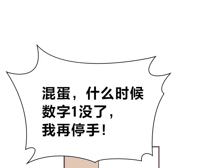 23.最简单的方法 第84页