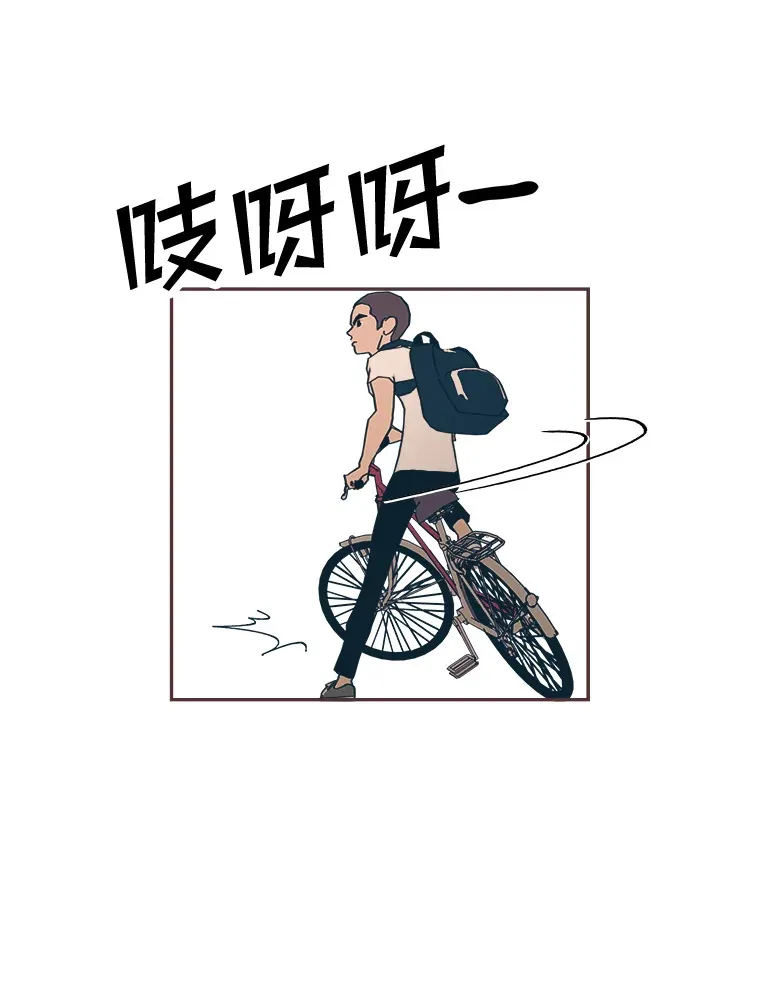 23.最简单的方法 第86页