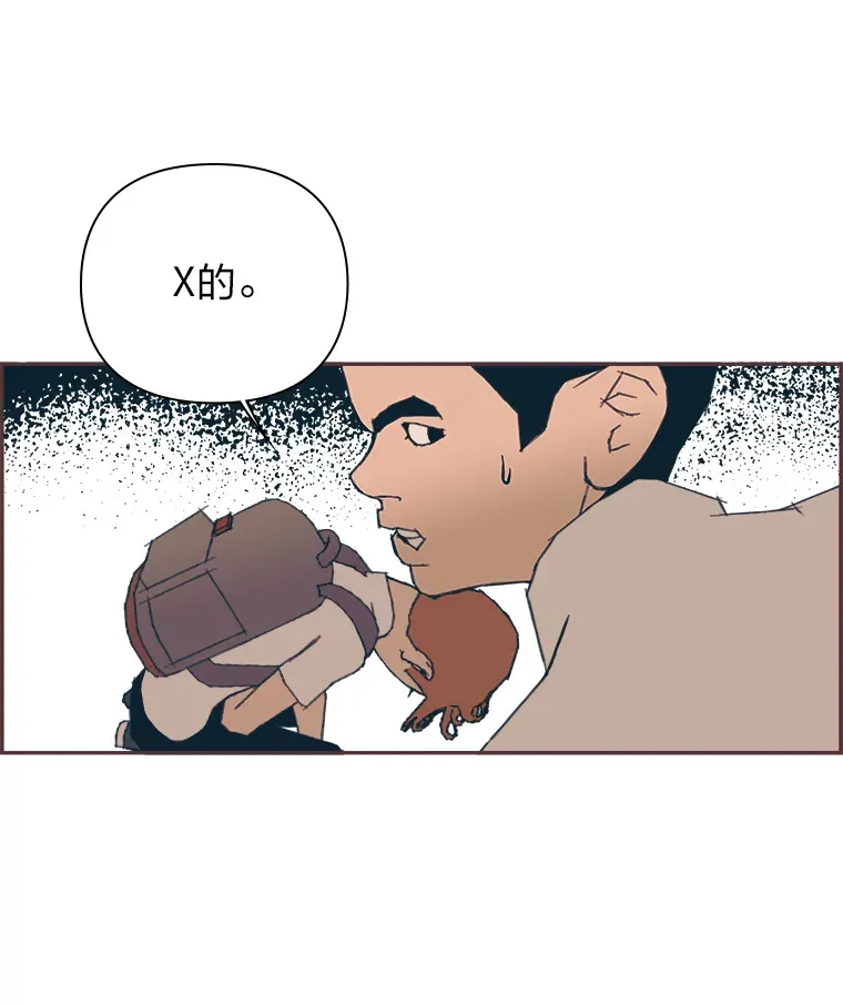 23.最简单的方法 第90页