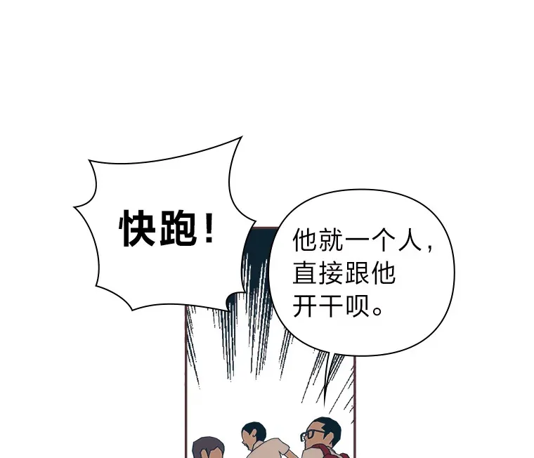 23.最简单的方法 第93页