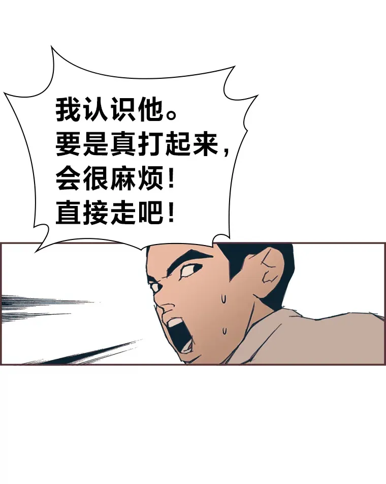 23.最简单的方法 第95页