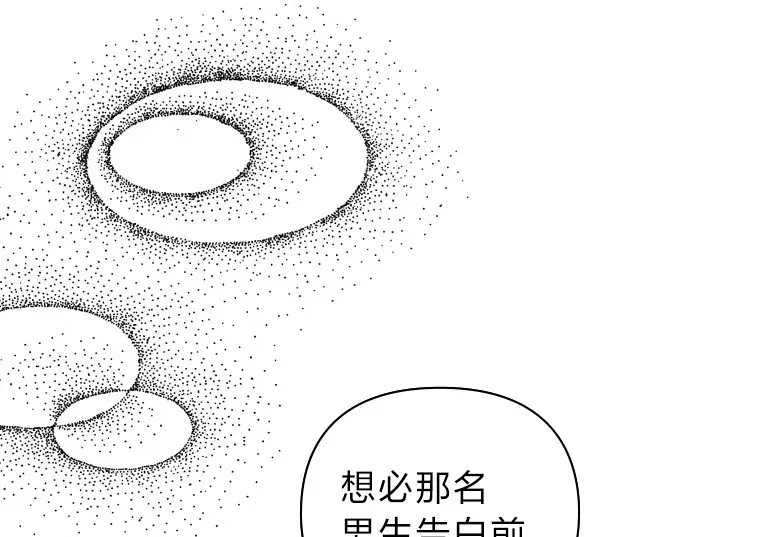 23.最简单的方法 第96页