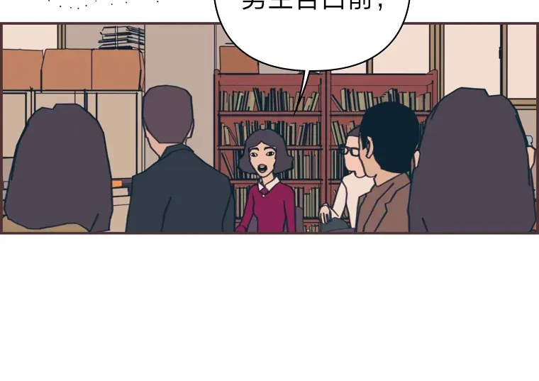 23.最简单的方法 第97页