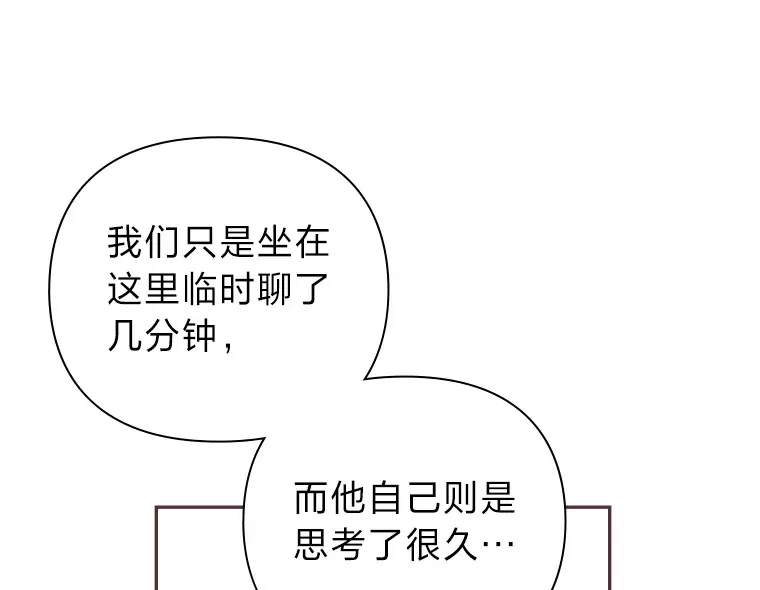 23.最简单的方法 第100页