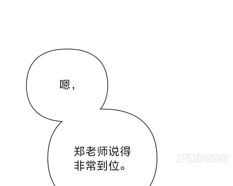 23.最简单的方法 第108页