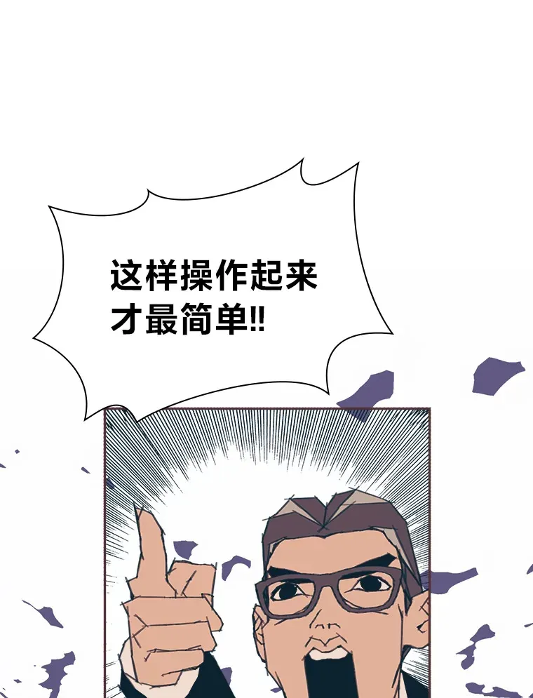 23.最简单的方法 第112页