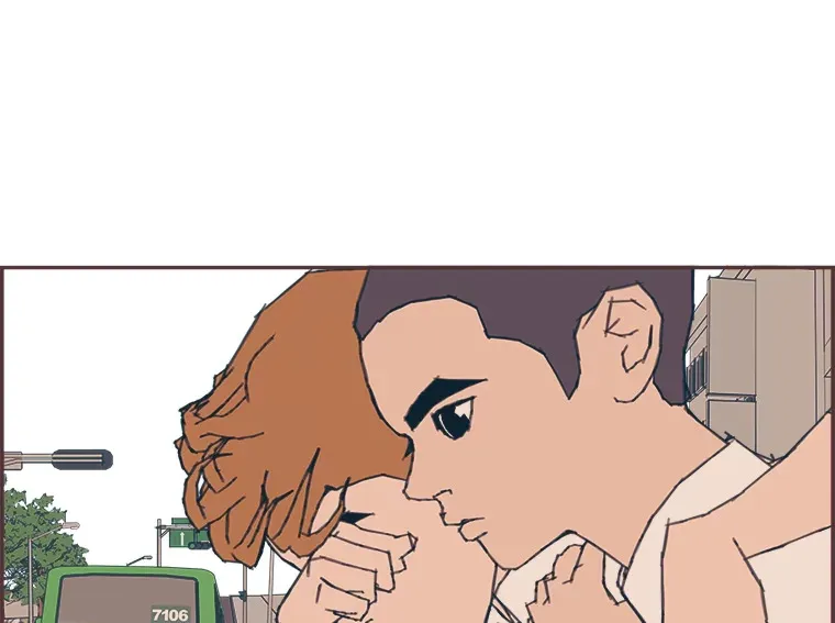 24.吃醋的男生 第26页