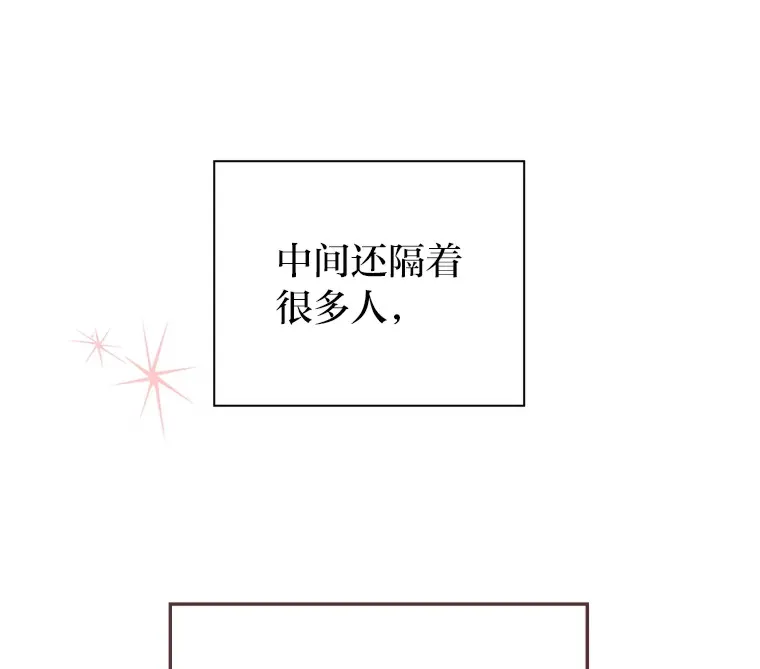 24.吃醋的男生 第34页