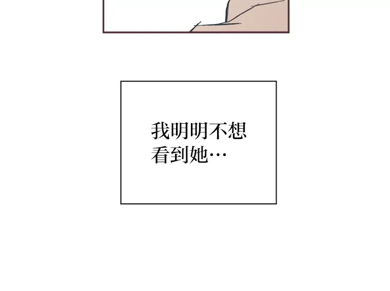 24.吃醋的男生 第40页
