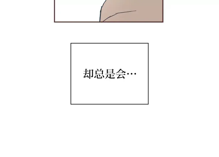 24.吃醋的男生 第42页