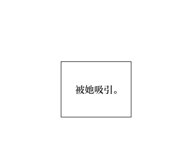 24.吃醋的男生 第45页