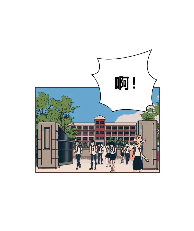 24.吃醋的男生 第59页
