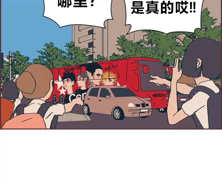 24.吃醋的男生 第61页