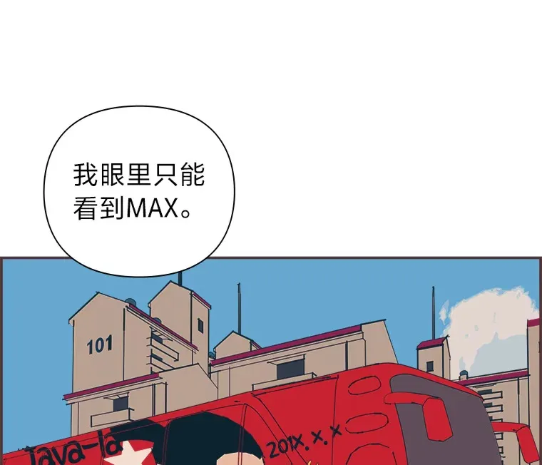 24.吃醋的男生 第62页