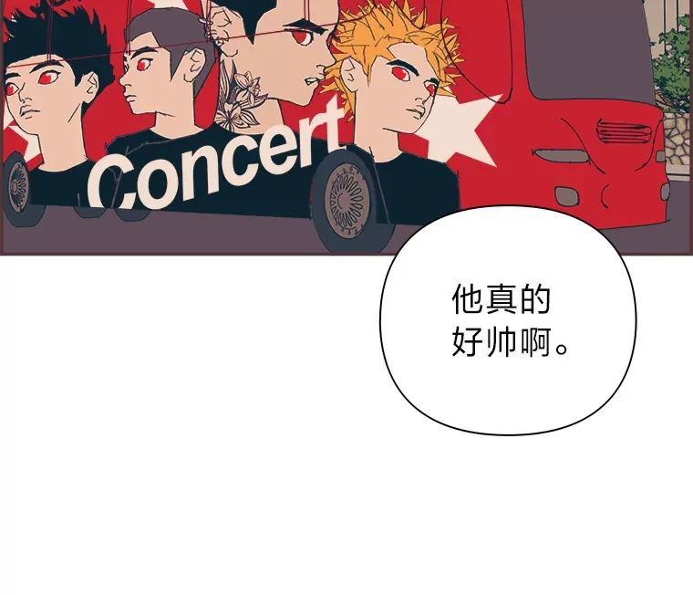 24.吃醋的男生 第63页