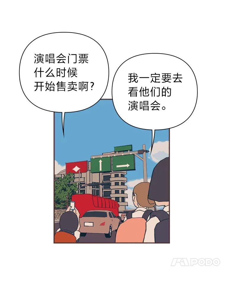24.吃醋的男生 第64页