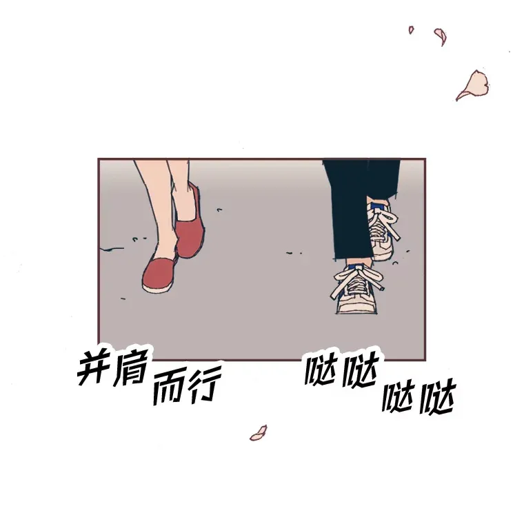 24.吃醋的男生 第72页