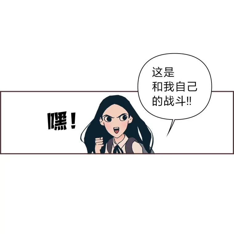 24.吃醋的男生 第75页