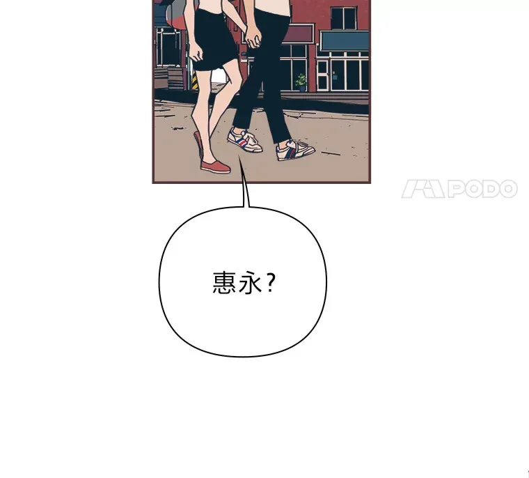 24.吃醋的男生 第78页