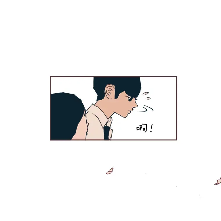 24.吃醋的男生 第79页