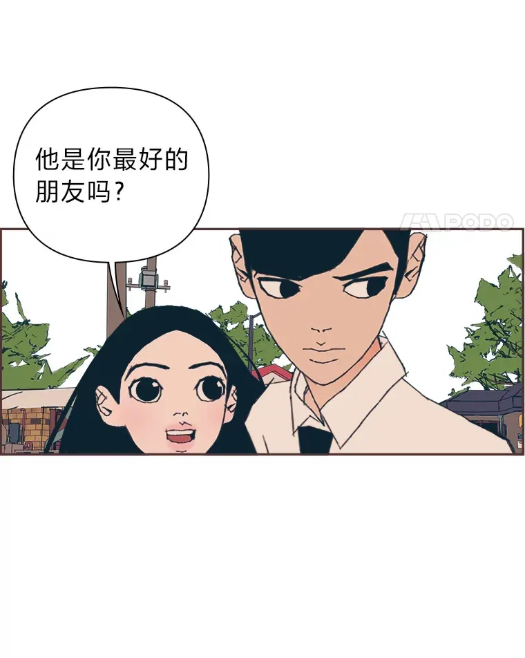24.吃醋的男生 第82页