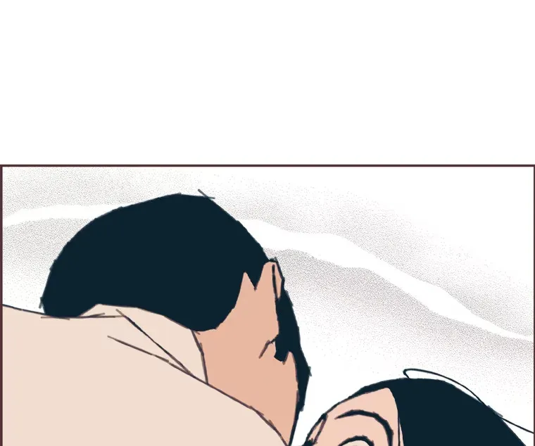 24.吃醋的男生 第94页