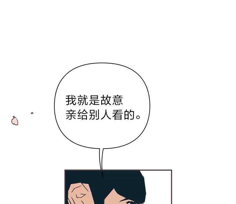 25.花瓣飞舞的青春 第15页