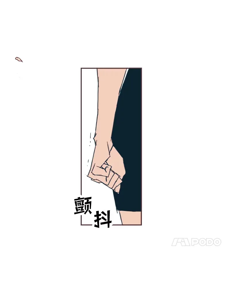 25.花瓣飞舞的青春 第22页