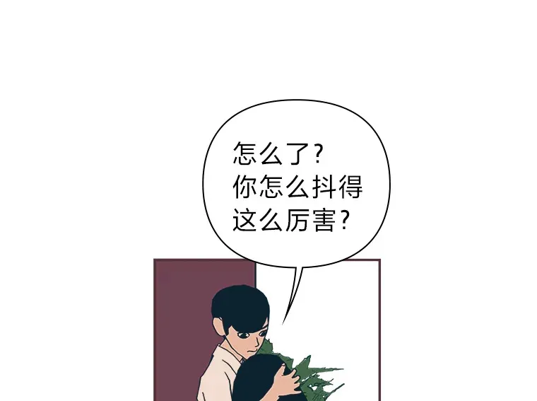 25.花瓣飞舞的青春 第24页