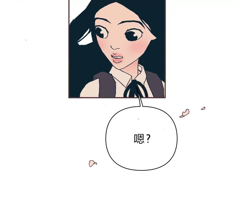 25.花瓣飞舞的青春 第34页