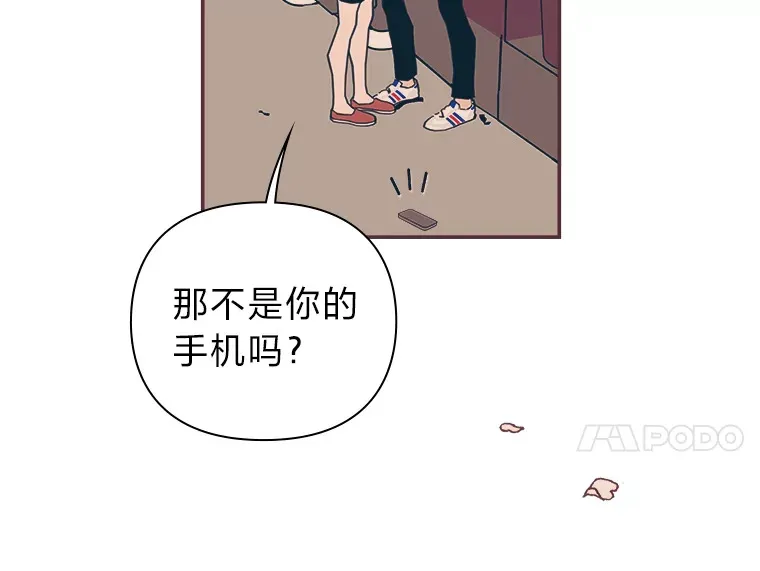 25.花瓣飞舞的青春 第36页