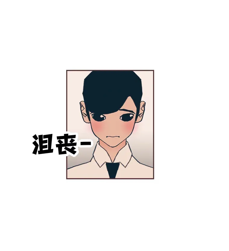 25.花瓣飞舞的青春 第52页