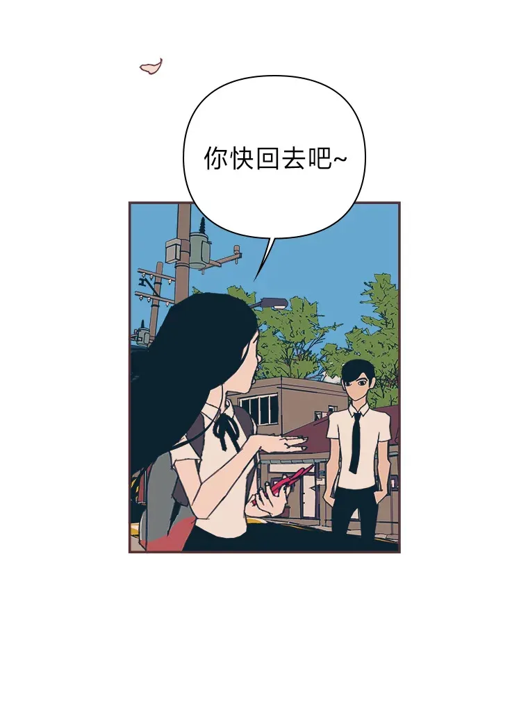 25.花瓣飞舞的青春 第69页