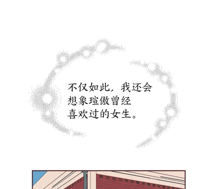 25.花瓣飞舞的青春 第70页