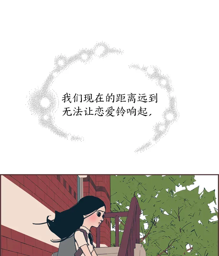25.花瓣飞舞的青春 第86页