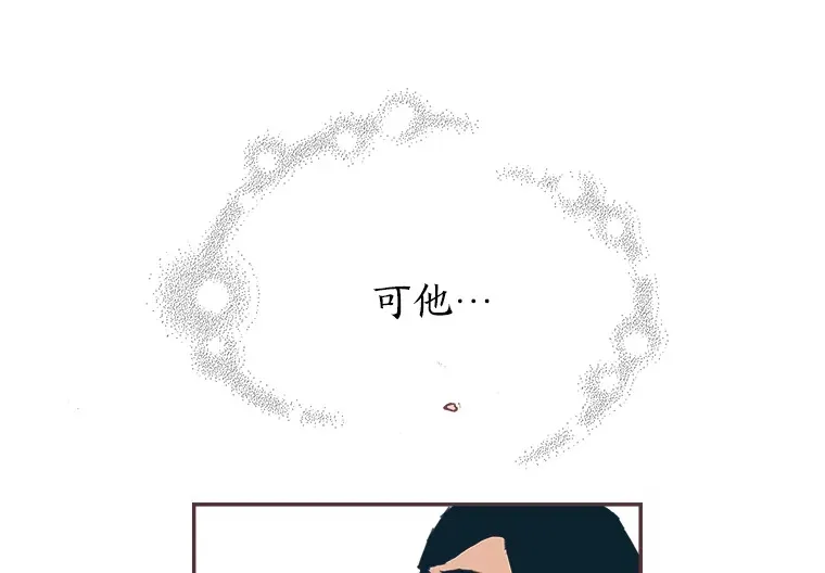 25.花瓣飞舞的青春 第89页