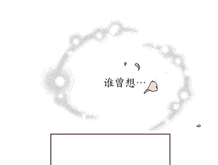 25.花瓣飞舞的青春 第97页