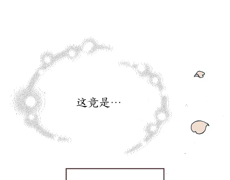 25.花瓣飞舞的青春 第99页