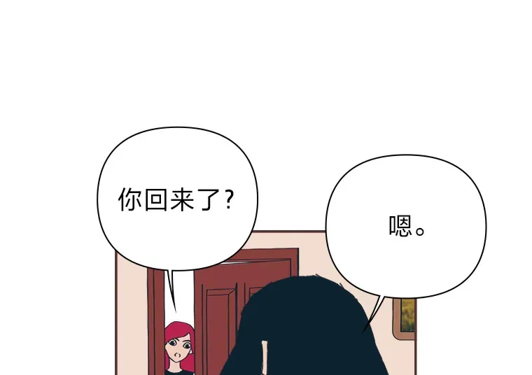 26.曾几何时… 第5页