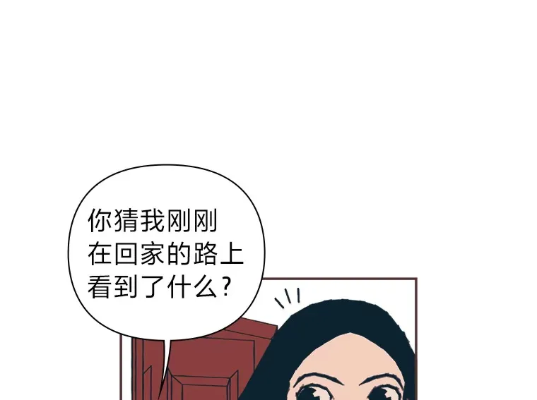 26.曾几何时… 第10页
