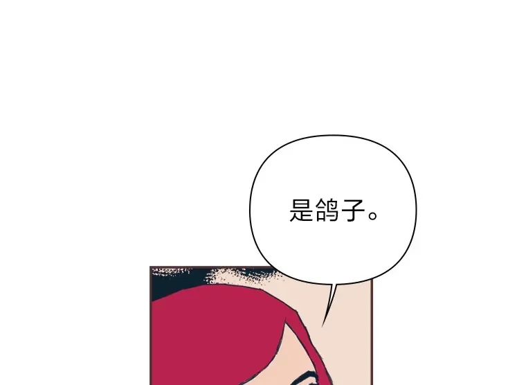 26.曾几何时… 第12页