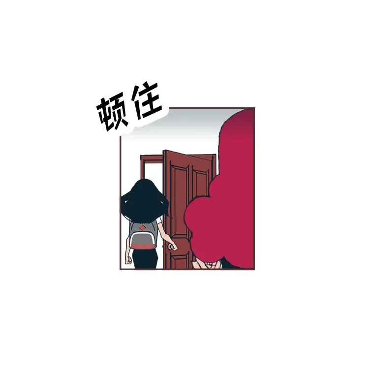 26.曾几何时… 第14页